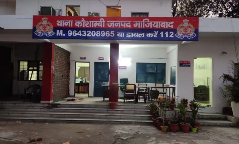 थाना कौशांबी, गाजियाबाद