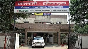 थाना इंदिरापुरम