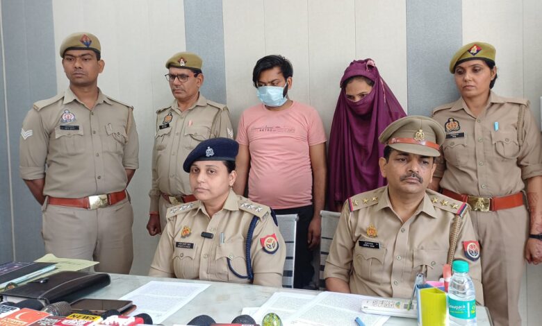 लिंक रोड थाना पुलिस की गिरफ्त में हत्यारी पत्नी और उसका प्रेमी