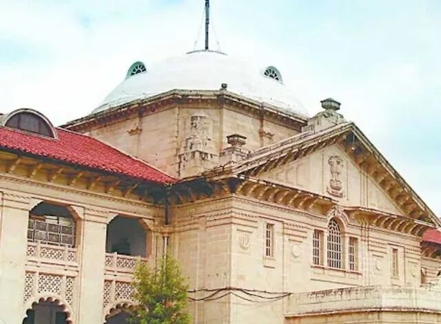 हाईकोर्ट इलाहाबाद, प्रयागराज